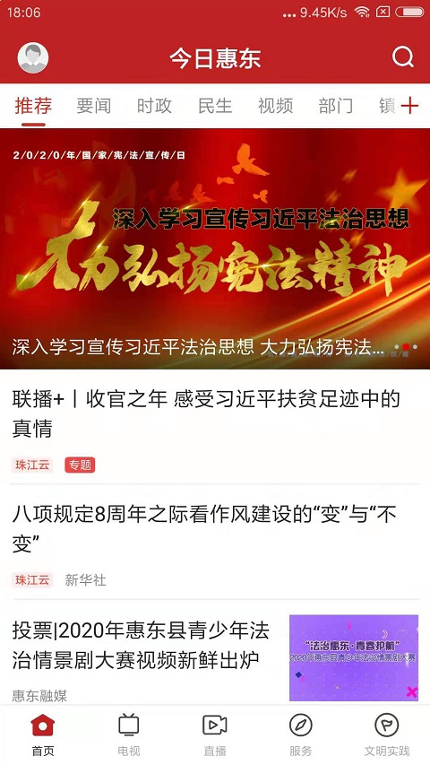 截图1