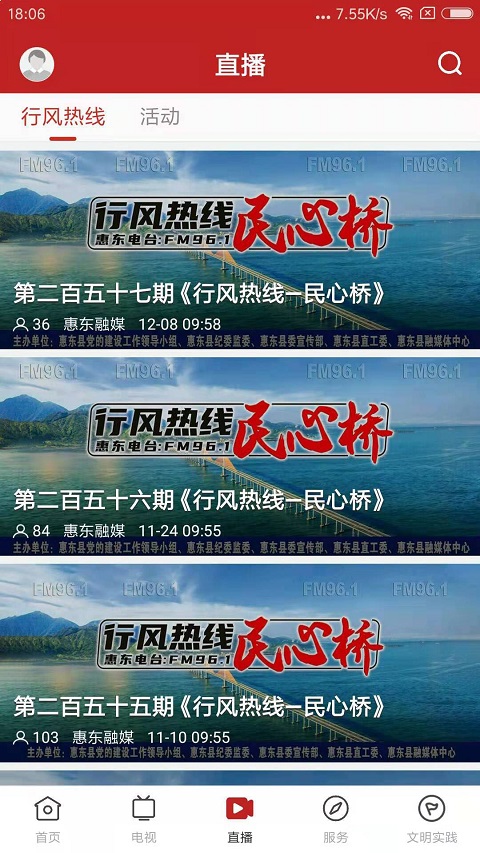 截图4